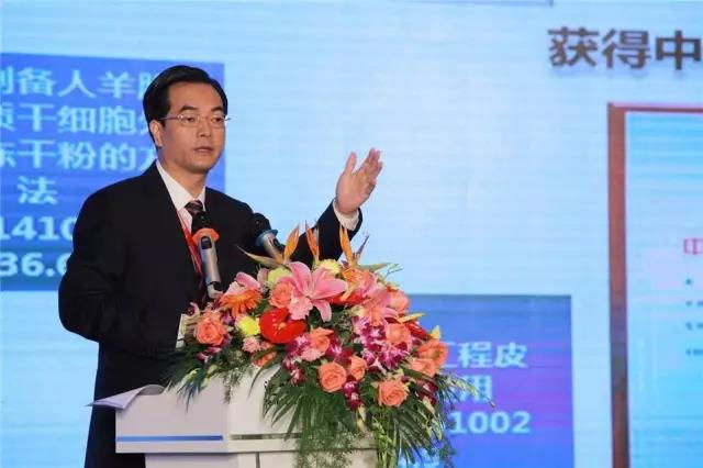 2017年国际(广州)干细胞与精准医疗产业化大会