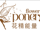 花精logo