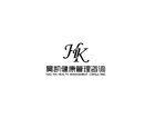 昊凯健康养护logo-02