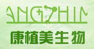 广州康植美生物科技有限公司