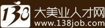 138中国美业人才网