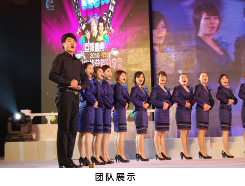 上海玛萨国际美容直营连锁机构招聘信息-广州